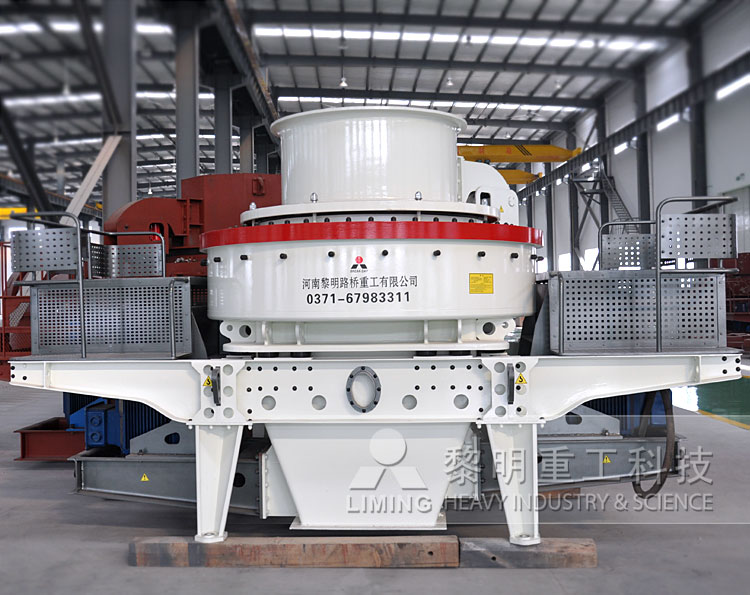 Sand making machine application in Arbia