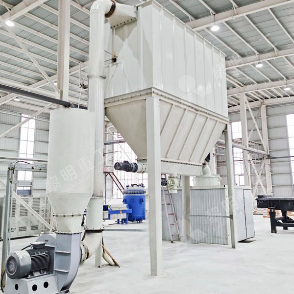 Ultrafine grinding mill system